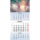Text: "Ich, der Herr, werde dein ewiges Licht sein, dein Gott, die Sonne, die dir scheint." Kalender von September bis November.