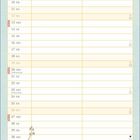 NAME, 01 MI, 05 SO, Herbstanfang, SEPTEMBER. Illustration: Hase und Maus, Text: "Zuhause ist mir von allen der liebste Ort!"