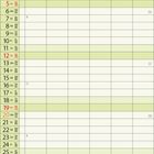 Kalenderblatt für September 2027 mit Wochentagen und Datumsangaben. Einfache Tabelle in Grün und Beige gehalten.