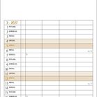 Kalendertabelle für 9 - 2027. Tage 1 bis 30 mit Wochentagen und Feiertagen gekennzeichnet; "Schontag" hervorgehoben. Unten "September".