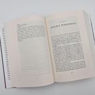 Das Buch ist geöffnet auf Kapitel 12 mit dem Titel "Double Persephone". Die Seiten sind in einem hellen Ton gehalten.