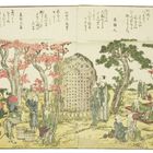 Japanischer Text oben, auf Steintafel in der Mitte. Menschen in traditioneller Kleidung in Landschaft mit Kirschblüten.