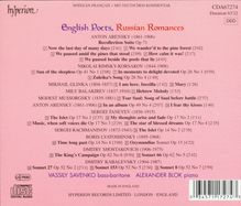 Vassily Savenko - English Poets,Russian Romances, CD