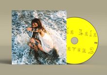 Gelbe CD mit Text "La La La" und "Sub Pop"; Frau in Wasser, tätowiert, nasses weißes Kleid.