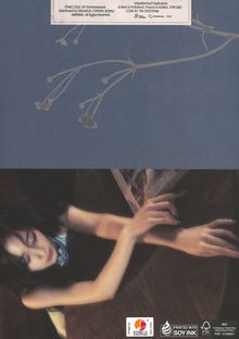 Tzuyu: abouTZU (Run ver.), 1 CD und 1 Buch