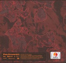 Der Text "Enhypen 7th Mini Album" ist orangener Schrift auf dunklem, rot-schwarz gemustertem Hintergrund vorhanden.