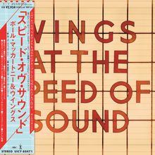 Paul McCartney (geb. 1942): Wings At The Speed Of Sound (2014 Remaster) (Limited Edition) (SHM-CD), CD