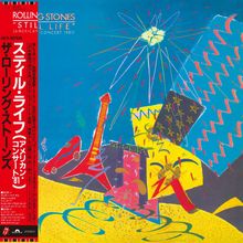 "ROLLING STONES 'STILL LIFE' (AMERICAN CONCERT 1981)", bunte Illustration mit Gitarre, Feuerwerk, roten Linien.