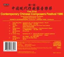 The First Contemporary Chinese Composers Festival 1986, CD