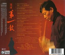 China - Yim Hok-Man:Poems Of Thunder, CD