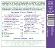 Japanese Guitar Music Vol.2, CD