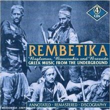Rembetika: Greek Music From... Vol.1, 4 CDs
