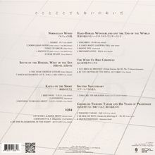 各セクションのタイトルとトラックリスト。左上から右下へ並ぶ。タイル模様の背景。