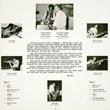 Mulatu Astatqé (geb. 1943): Ethio Jazz (180g), LP