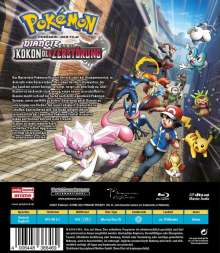 Pokémon 17: Diancie und der Kokon der Zerstörung (Blu-ray), Blu-ray Disc