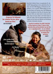 Bis dann, mein Sohn (OmU), DVD