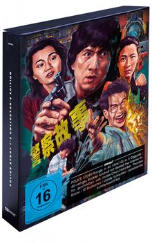 „POLICE STORY 1-3 COLLECTOR’S EDITION“ und asiatischer Text, Illustration mit Actionfilm-Motiven, FSK 16.