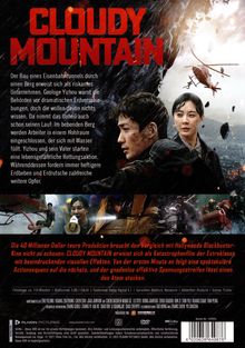 Cloudy Mountain, DVD