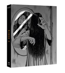 Text: "RINGU 2". Illustration: Eine Person mit langen Haaren verdeckt das Gesicht, steht vor einem Spiegel.