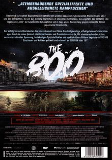 The 800, DVD