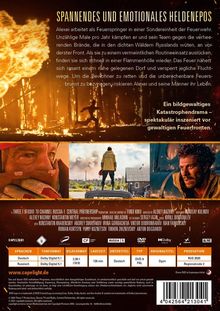 Fire (2020), DVD