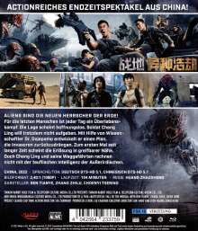 Battlefield: Fall of The World (Blu-ray), Blu-ray Disc