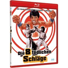 Rückansicht vergrößern