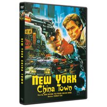 "NEW YORK CHINA TOWN" in gelber Schrift. Mann mit Pistole und Handschellen, vor Stadt und Polizei-Autos.
