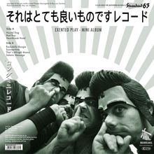 The Distorted Elvises: Gun In Acapulco EP (180g), LP