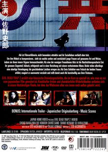 Evil Dead Trap 2 - Hideki the Killer, DVD