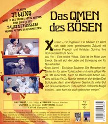 Das Omen des Bösen (Blu-ray), Blu-ray Disc