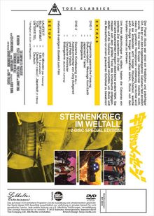 Sternenkrieg im Weltall - Toei Classics 1  [SE] [2 DVDs], 2 DVDs