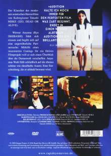 Audition, DVD