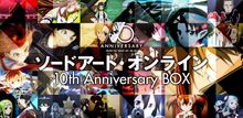 Filmmusik: Sword Art Online (10th Anniversary Box), 12 Blu-ray Discs, 8 CDs und 1 Buch