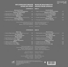Muslim Magomayev - Arias From Operas (180g), LP