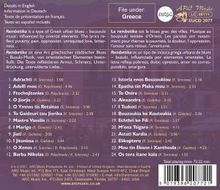 The Athenians: Rembetika &amp; Greek Popular Music, CD