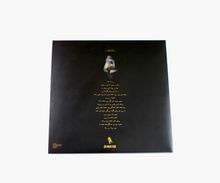 Ash Koosha: I AKA I (180g) (Clear Vinyl), LP