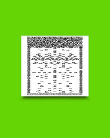 Oben und unten QR-Code-Muster, mittig ein Baum aus ASCII-Zeichen, grüner Hintergrund.