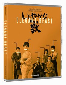 Elegant Beast (1962) (Blu-ray) (UK Import), Blu-ray Disc