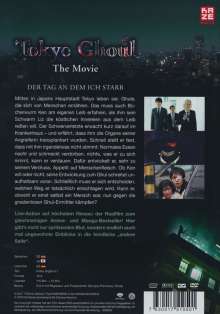 Tokyo Ghoul - The Movie, DVD