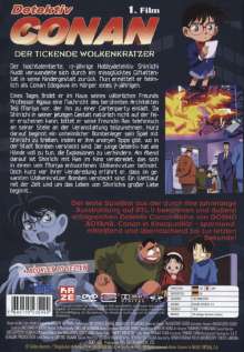 Detektiv Conan 1. Film: Der tickende Wolkenkratzer, DVD