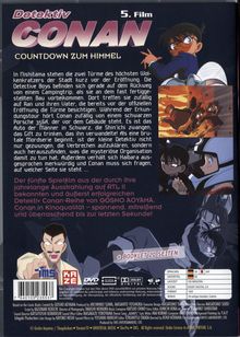 Detektiv Conan 5. Film: Countdown zum Himmel, DVD