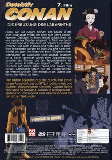 Detektiv Conan 7. Film: Die Kreuzung des Labyrinths, DVD