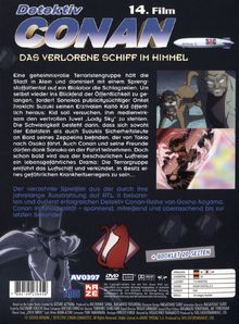 Detektiv Conan 14. Film: Das verlorene Schiff im Himmel, DVD