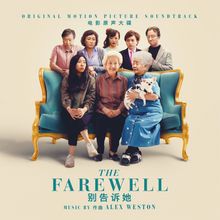 Filmmusik: The Farewell (180g) (Limited Numbered Edition) (Turquoise Vinyl) (45 RPM), LP