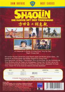 Shaolin - Die Rache mit der Todeshand, DVD