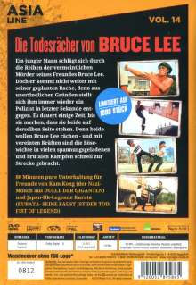 Die Todesrächer von Bruce Lee, DVD