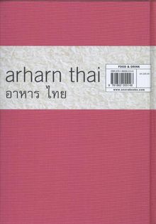 David Thompson: Thai Food, Buch