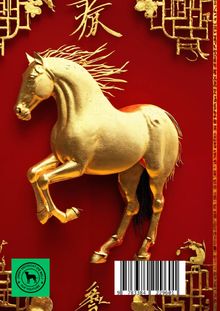 Willi Meinecke: Tagebuch / Notizbuch Chinesische Tierkreis Pferd, Buch