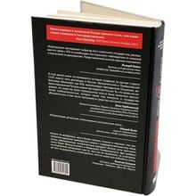 Yuri Felshtinsky: Rossiya i FSB vo vremena prezidenta Putina, Buch